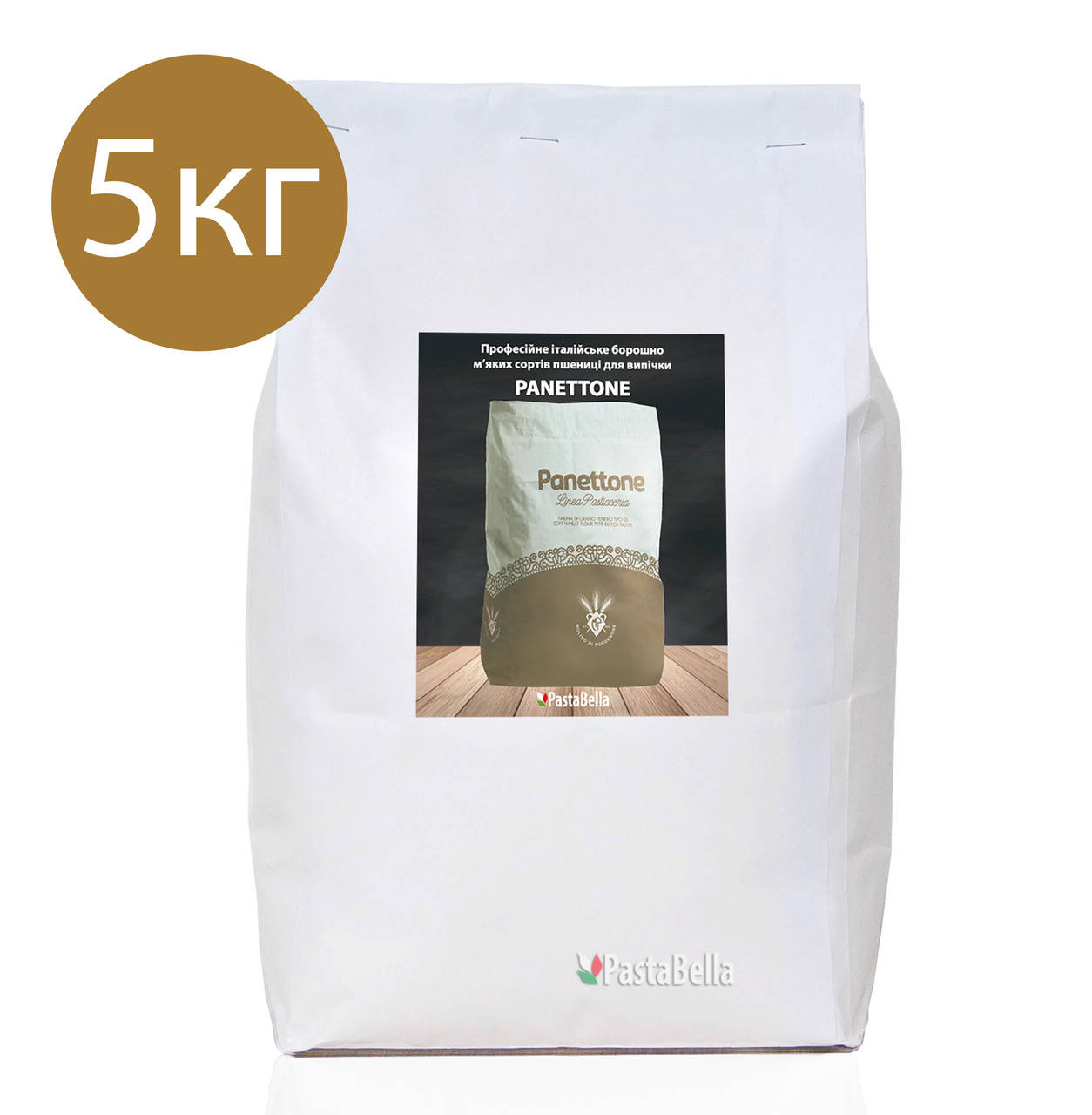 

Итальянская мука для панеттоне - Molino di Pordenone tipo “00” "Panettone" Linea Pasticceria 5кг