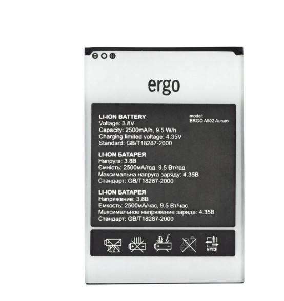 

Battery Prime Ergo A502 Aurum
