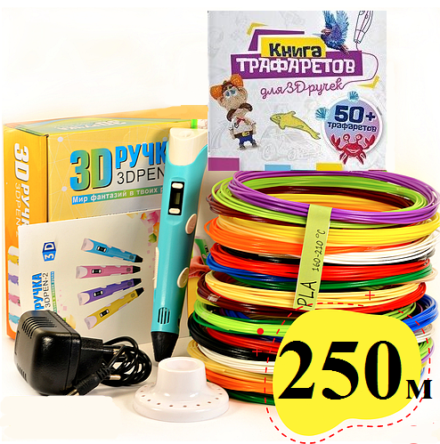

3D Ручка для детей в Украине + трафареты + 250 м кабеля Pen 2 с LCD дисплеем Голубой