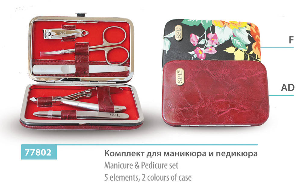 

Набор маникюрный из 5 предметов качественный домашний в красном чехле SPL Германия