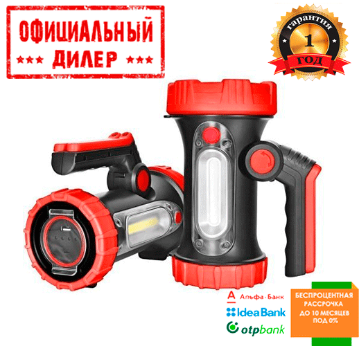

Фонарь ручной Stark L-1-01 Li LED (PowerBank), Красный
