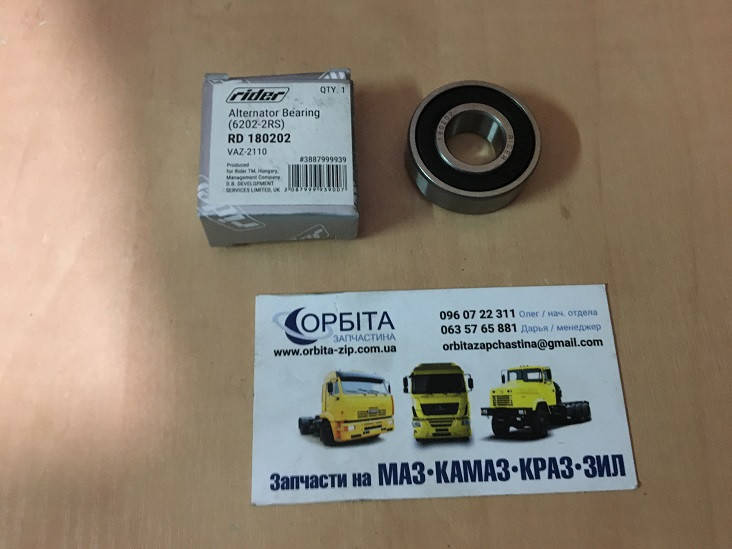 

Подшипник 180202 (6202-2RS) генератор ВАЗ-2110 (15х35х11) (RIDER)