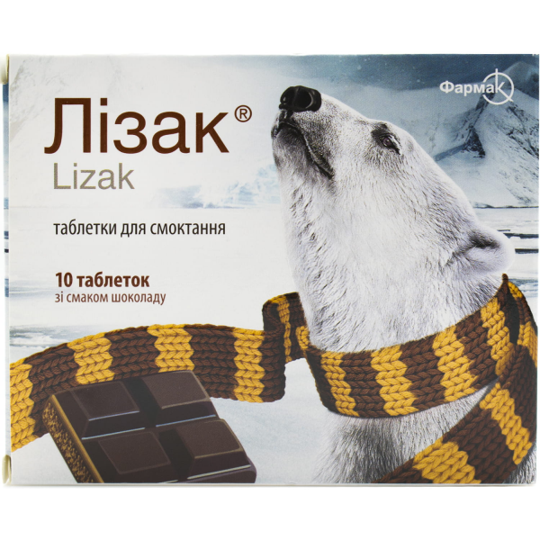 

Лизак табл №10 шоколад