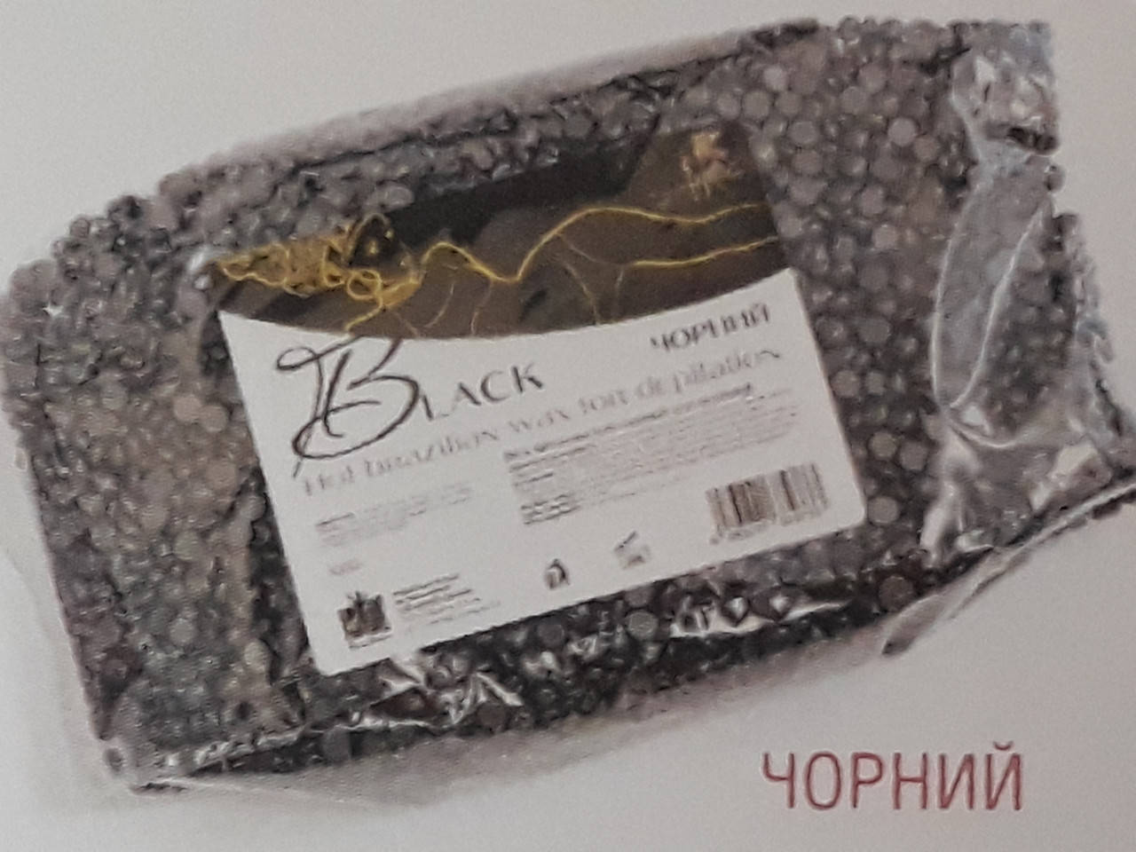 

Воск для депиляции пленочный в гранулах Bella Donna Black упаковка 100 грамм