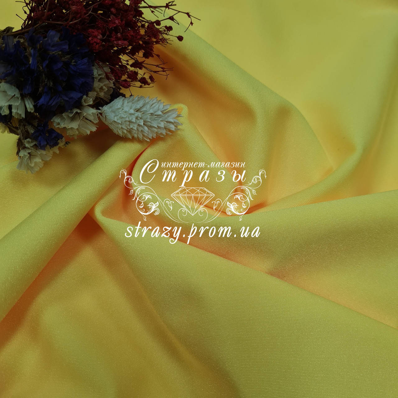 

Лайкра блестящая Sassy yellow Chrisanne Clover 1м