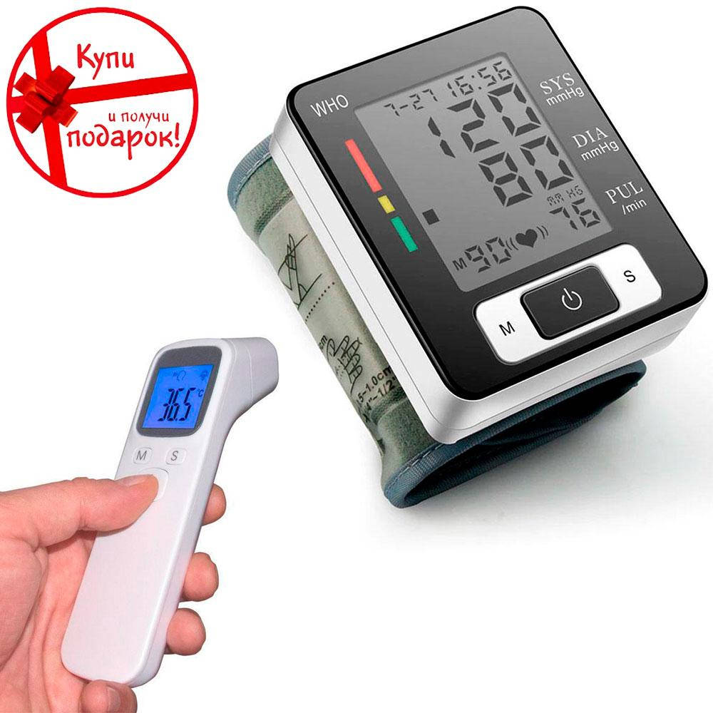 

Автоматический тонометр UKC BLPM-29 на запястье + Подарок Бесконтактный инфракрасный термометр Ytai