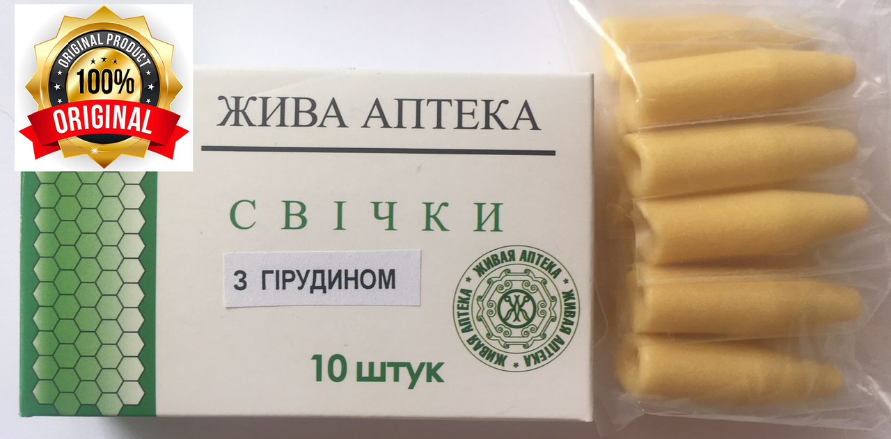 

Свечи с гирудином