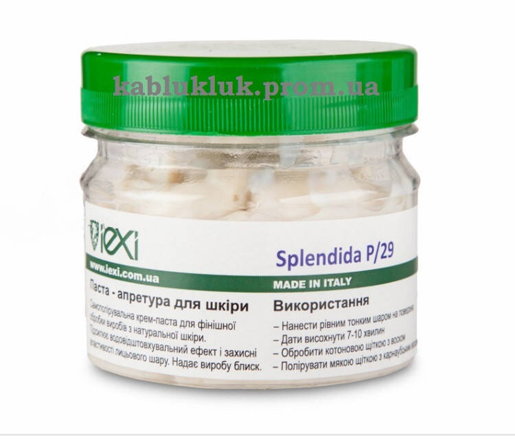 

Крем аппретура для супер сильного блеска Splendida P29, цв. безцветный 100мл