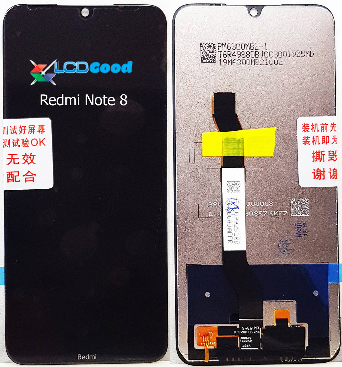 

Модуль ( дисплей + сенсор ) Xiaomi redmi Note 8 чорний, Черный