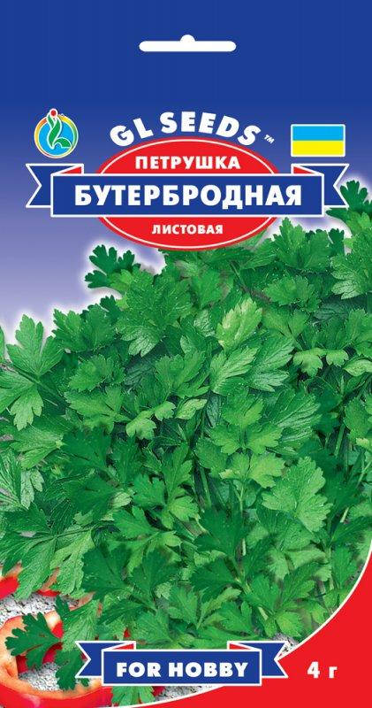 

Петрушка Бутербродная листовая скороспелая урожайная сочная ароматная нежная, упаковка 4 г