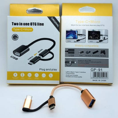 

Адаптер OTG USB на Type-C+Micro (2в1) GP-91
