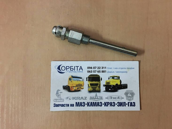 

5320-2402011 Сапун заднего и среднего моста КАМАЗ с удлинителем