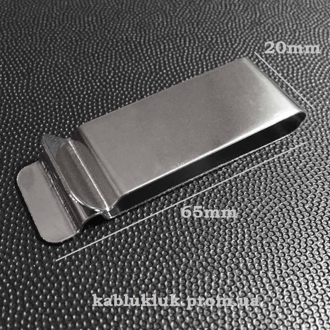 

Скоба кобурная 65*20 мм, цвет никель