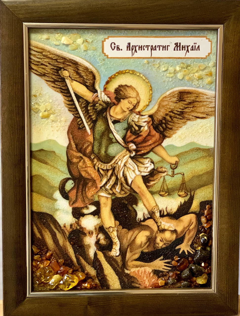 

Икона именная Архангел Михаил из янтаря, Іменна ікона з бурштина " Св. Архангел Михаїл "