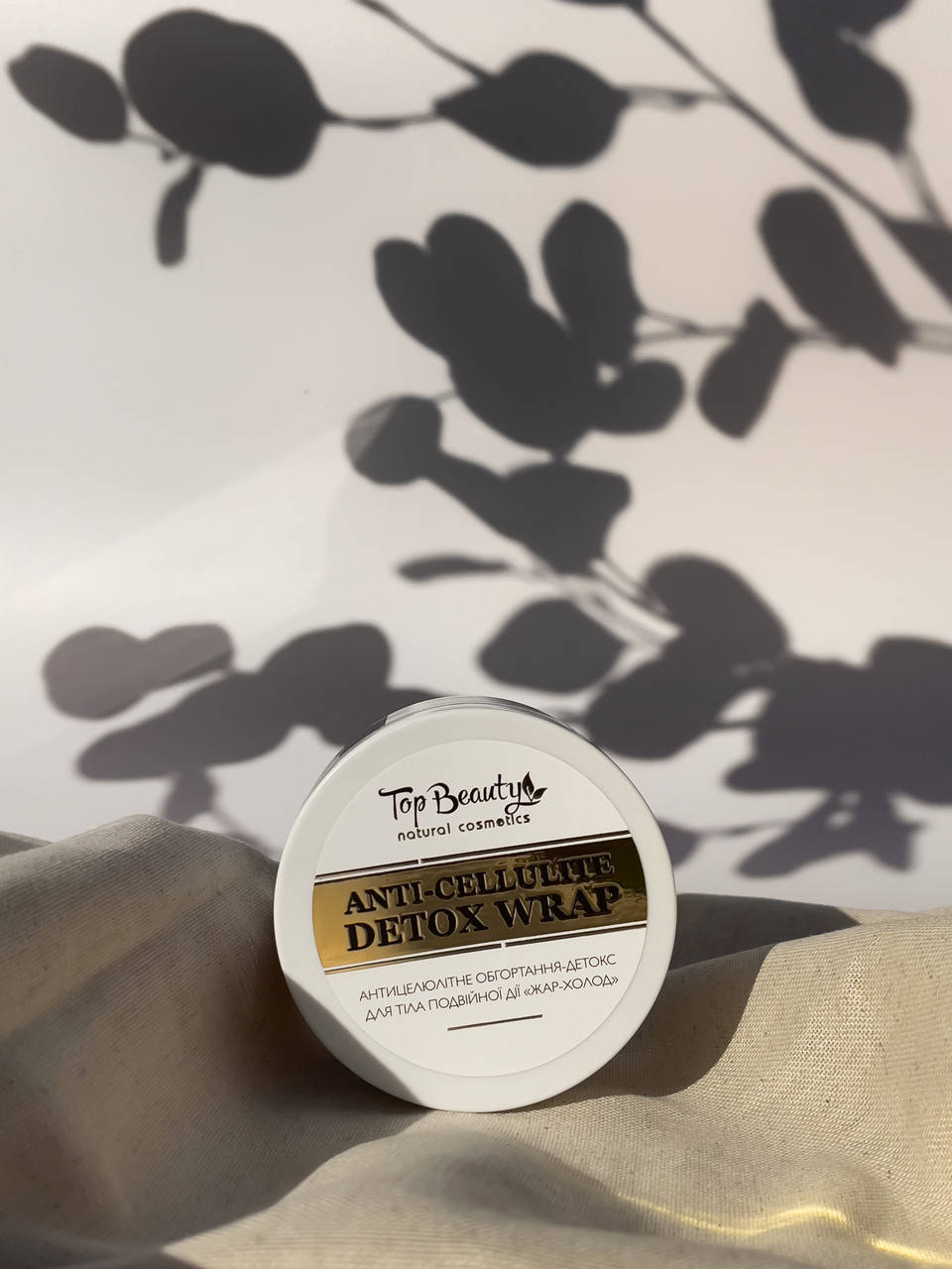 

Антицелюлитное обёртывание Detox Topbeauty