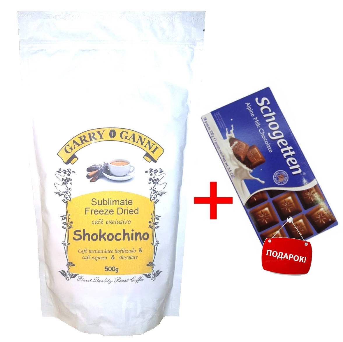 

Эксклюзивный кофе Shokochino 500g