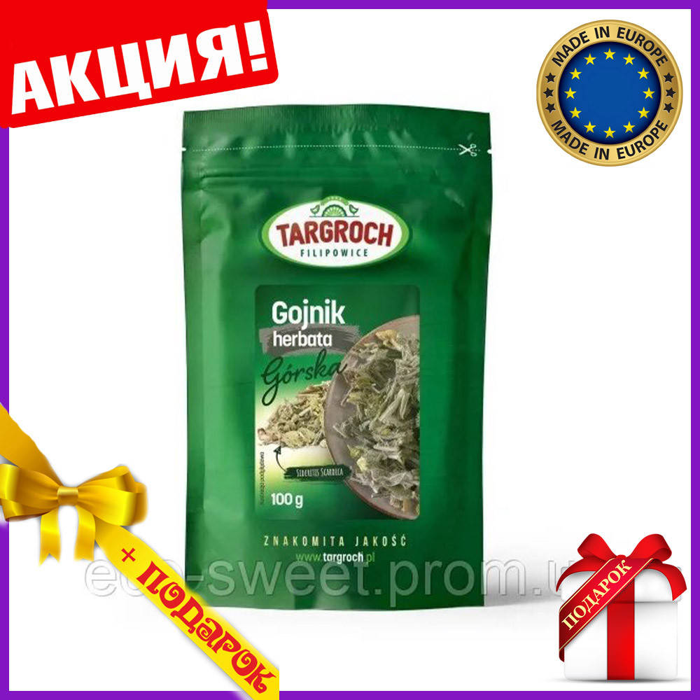 

Лимонник крымский железница крымская 100 г Targr