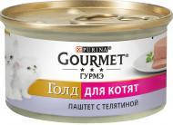 

Консервы Gourmet Gold паштет для Котят с телятиной , 85 г (24шт/уп)