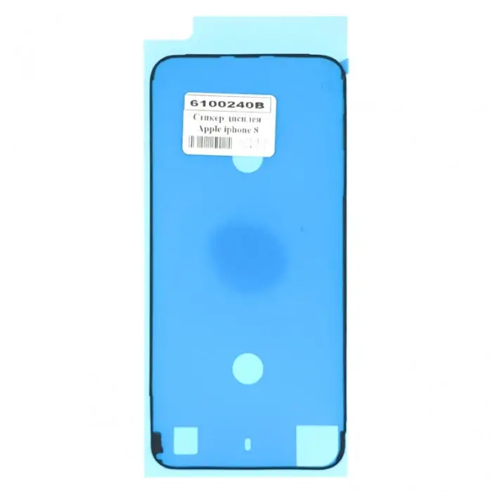 

Стикер дисплея для телефона iPhone 8 Black, Черный