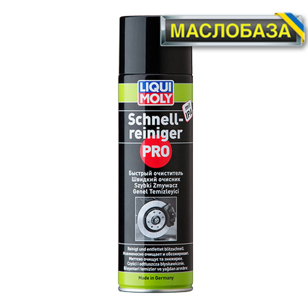 

Liqui Moly Универсальный очиститель - Schnell-Reiniger PRO 0.5 л.