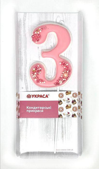 

Цифра рожева на паличці "3", Голубой