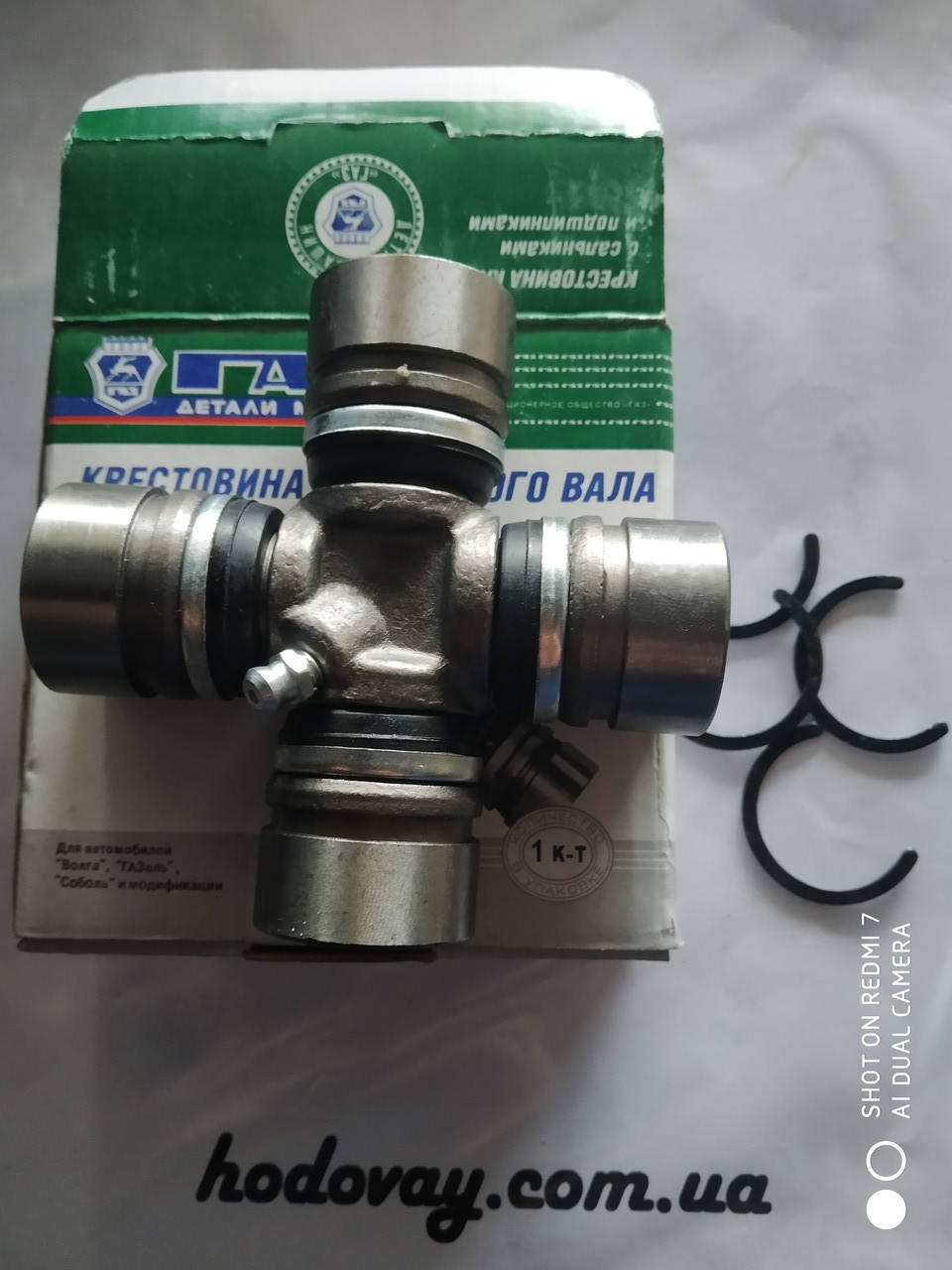 

Крестовина кардана Волга, ГАЗ-3302, Соболь