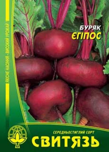 

Свекла Египос, 10г