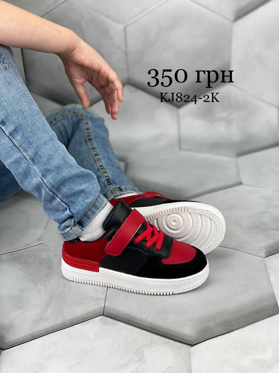 

Детские шузы Jordan 35