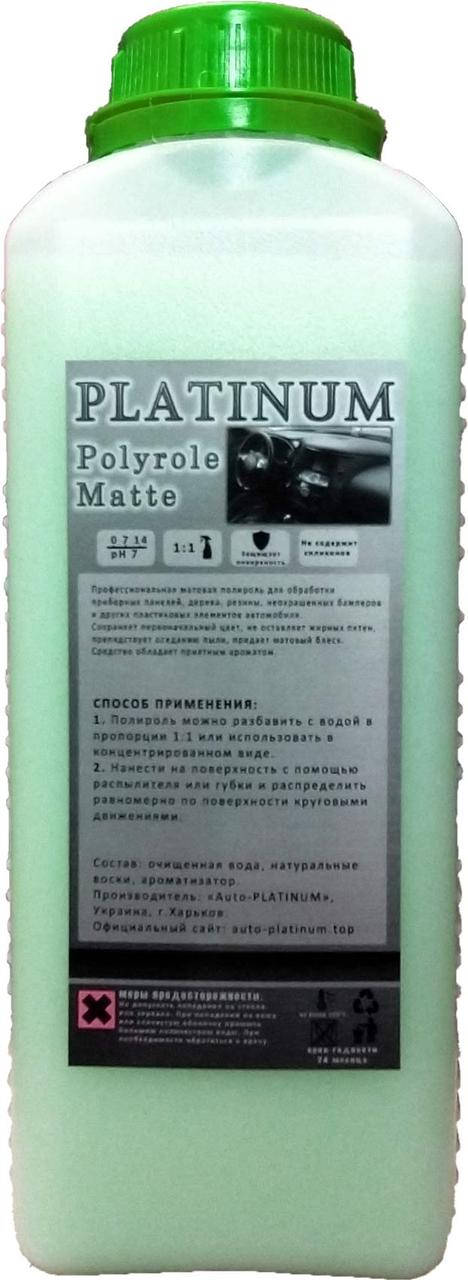 

Полироль для пластика Platinum Polyrole Matte 1 л