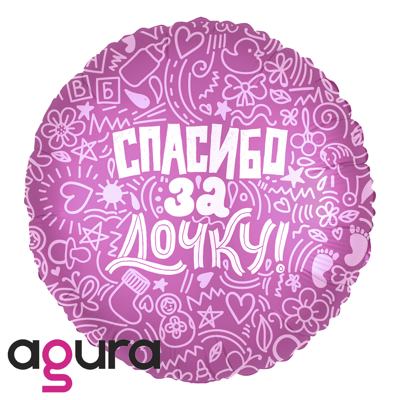 

Фольгированный шарик Agura (Агура) Спасибо за дочку, 18"' (45 см), Разные цвета