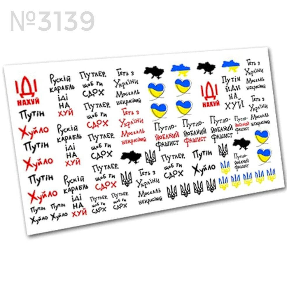 

Слайдер серия F(18)№3139