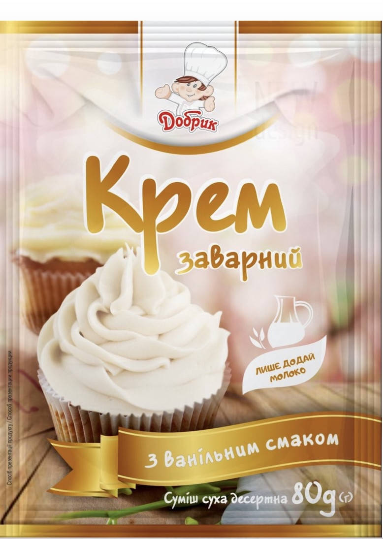 

Крем заварной с ванильным вкусом. 80 гр. ТМ «Добрик», Белый