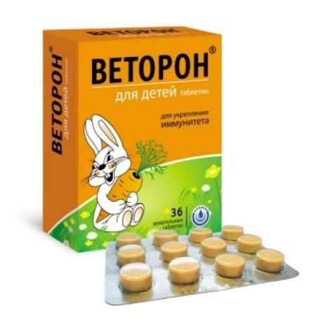 

Импорт Веторон для ⭐ детей №30 таблетки жевательные