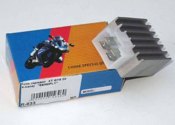 

Реле напряжения 4T GY6-50/80 139QMB (4-папа) "AFH"