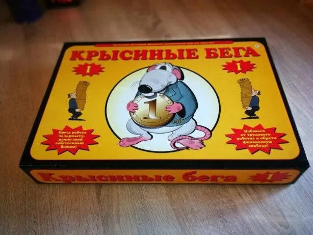 

Крысиные бега 1 - Денежный поток 303 - Cashflow 303