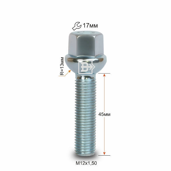 

Болт колесный 085177 Z M12X1,5X45 Цинк Сфера с выступом ключ 17 мм