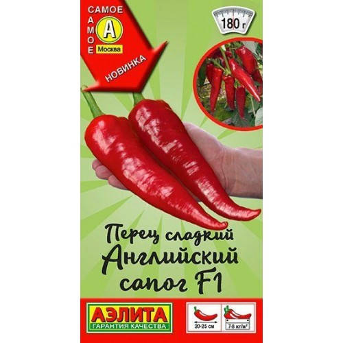

Семена Перец сладкий Английский Сапог F1, 20 семян Аэлита