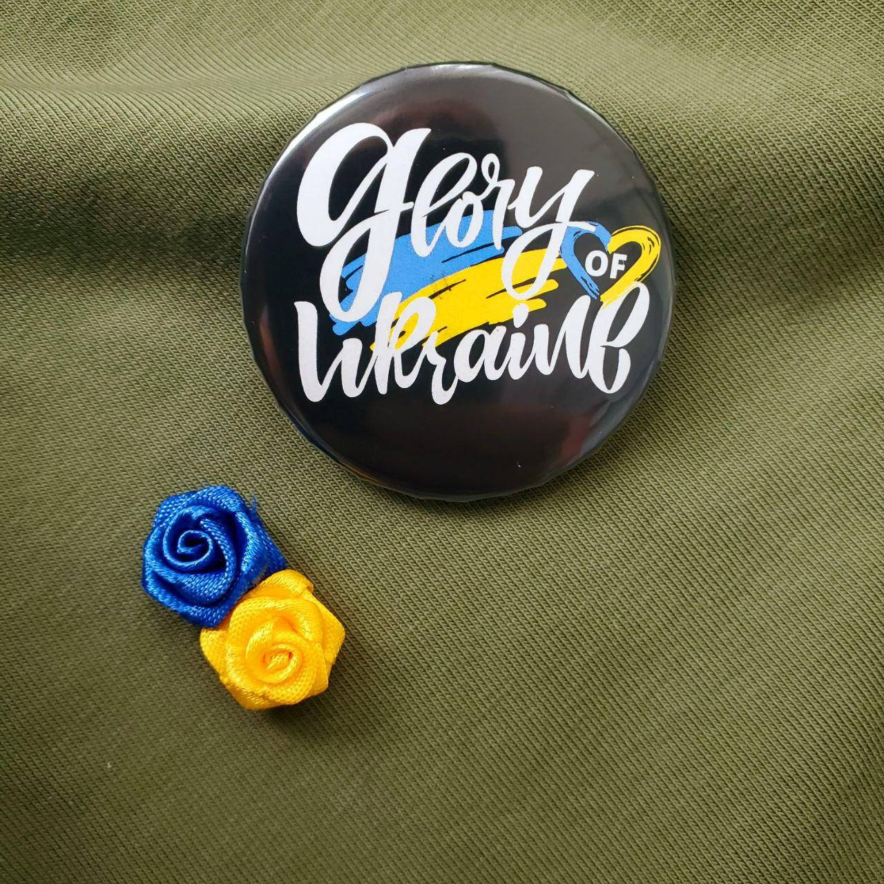 

Значок "Glory of Ukraine" - (43 мм) украинский авторский значок в патриотичных цветах