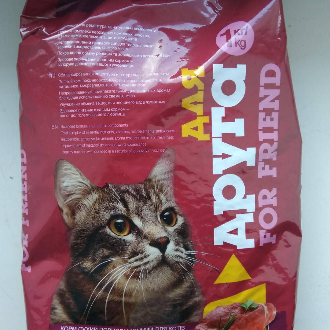 

Корм для кошек Для друга (говядина) 1кг O.L.KAR. *