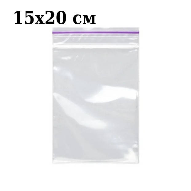 

Пакет гриппер zip lock Струна с замком застежкой 15х20 см, Прозрачный