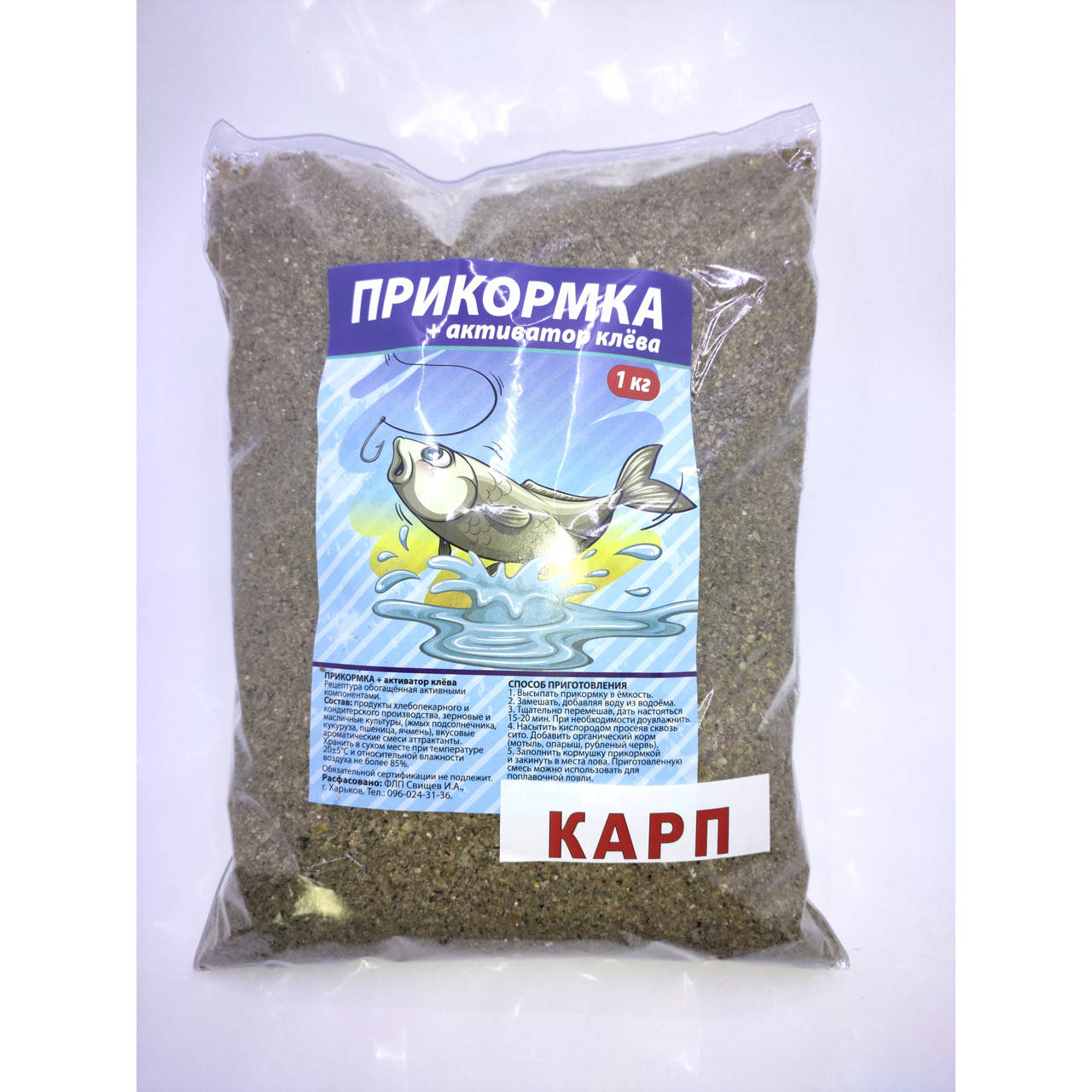 

Прикормка 1 кг "карп" для рыбы.