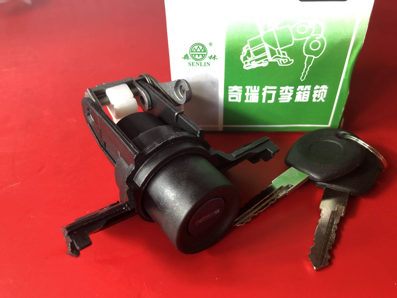 

Замок багажника Chery Amulet A11-8CB5606110AB