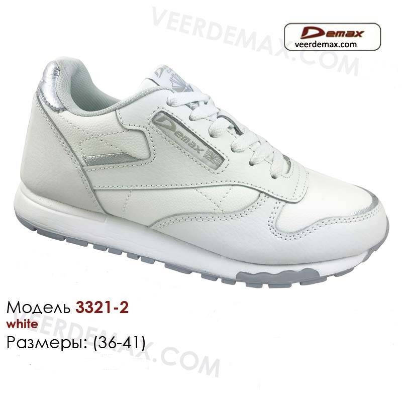 

Кроссовки женские размеры 36 - 41 Veer Demax, Белый