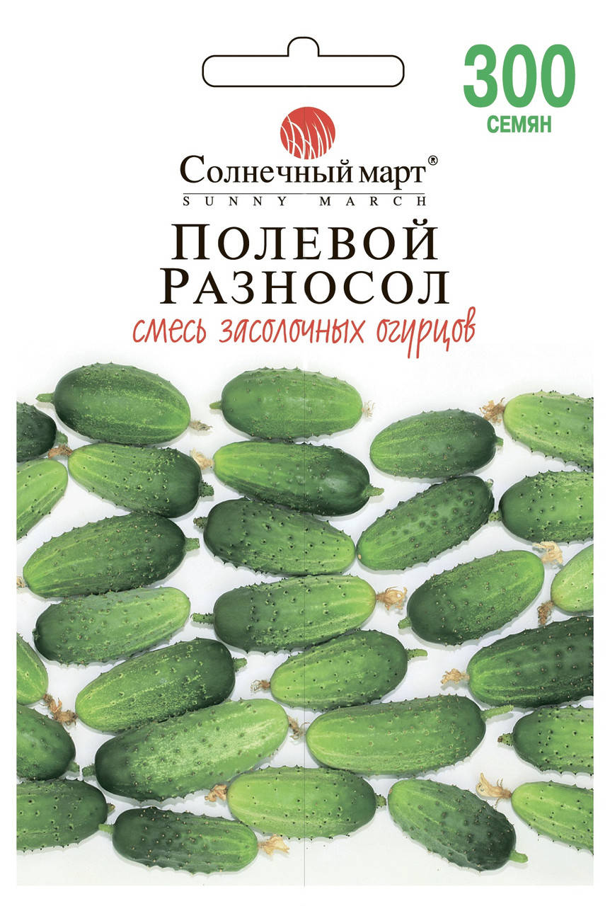 

Огурец Полевой разносол 300 шт Солнечный март