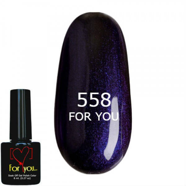

Гель лак Темно Синий FOR YOU № 558 8 мл
