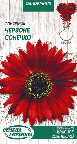 

Подсолнух Красное солнышко 1 г СУ (однолет.), Красный