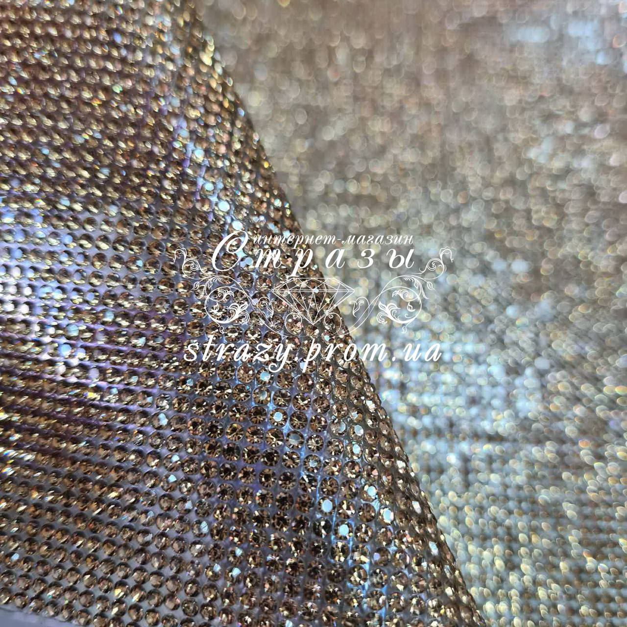 

Стразовое термополотно, цвет Champagne (ss6) отрезок 24*40см