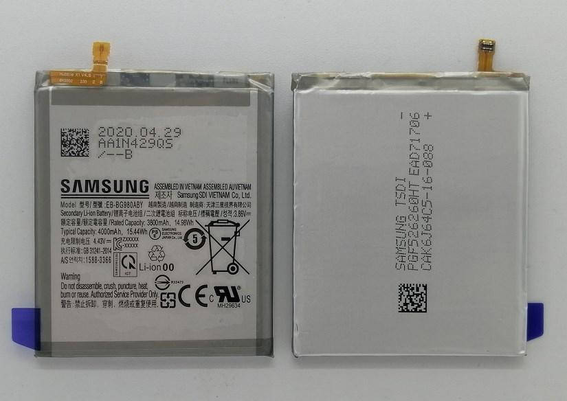 

Аккумулятор Samsung G980 Galaxy S20 | EB-BG980ABU