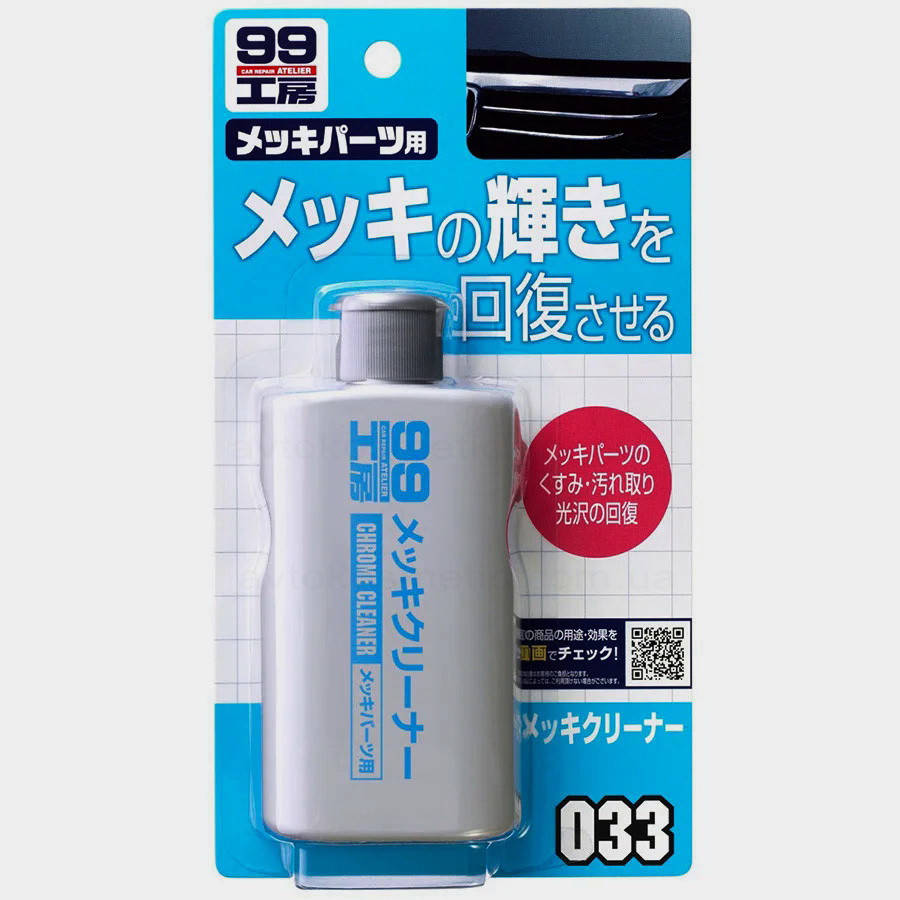 

Soft99 Очиститель хрома Chrome Cleaner