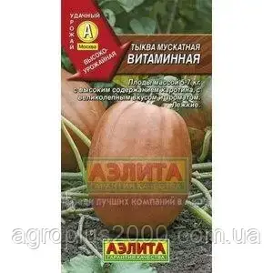 

Семена Тыква мускатная Витаминная 2 грамма Аэлита